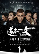 强烈的推荐